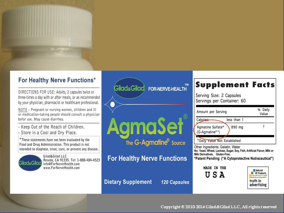 G&G-Website-AgmaSet Bottle Label Image-WebSite (01-14)(1)